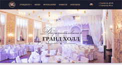 Desktop Screenshot of grandhall-kld.com